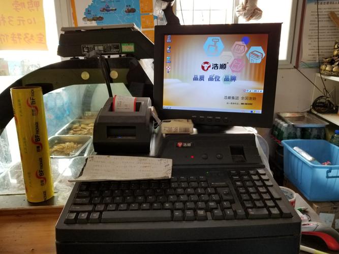 出售冷藏柜